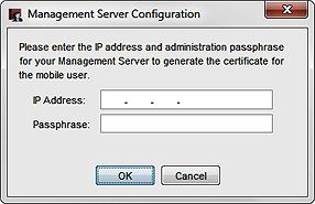 Management Server Configuration ダイアログ ボックスのスクリーンショット