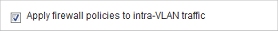 イントラ VLAN トラフィックにファイアウォール ポリシーを適用する チェックボックスのスクリーンショット
